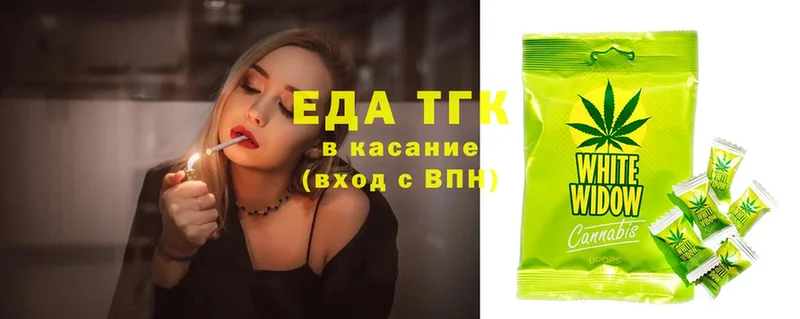 ссылка на мегу как войти  сайты даркнета формула  Canna-Cookies конопля  Голицыно 